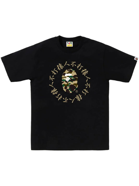 A BATHING APE® playera con estampado gráfico